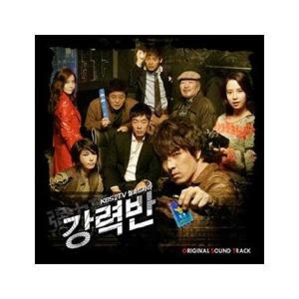 OST / 強力班(KBS韓国ドラマ)｜オリジナルサウンドトラック サントラ｜韓国 K-POP CD｜VDCD6319