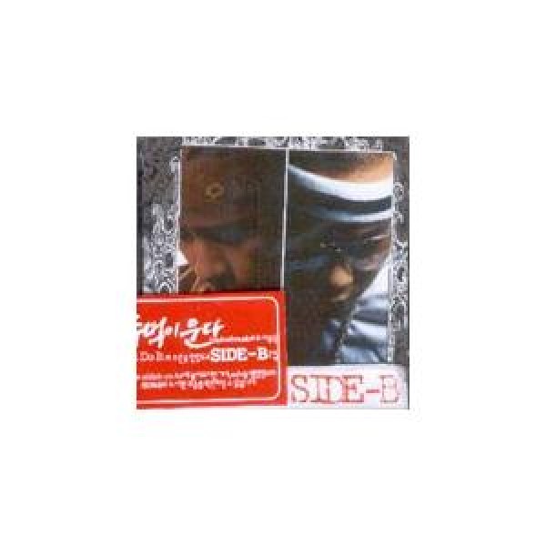 SIDE B / BACK TO THE GAME｜韓国 K-POP CD｜TE185010