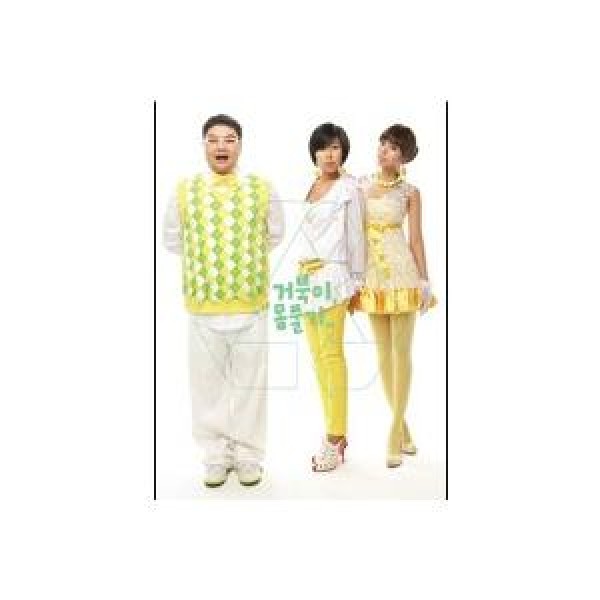 TURTLES(コブギ) / TURTLES2｜韓国 K-POP CD｜EKLD0282 : 創業23周年