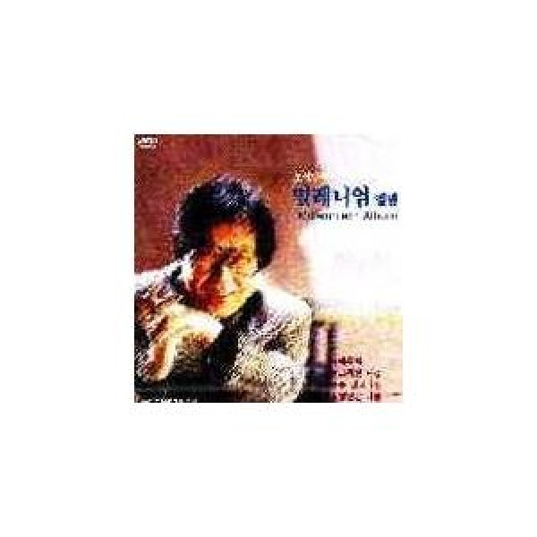 チェ・ヨンナム / ミレニアム アルバム｜トロット：演歌｜韓国 K-POP CD｜JCDS0709