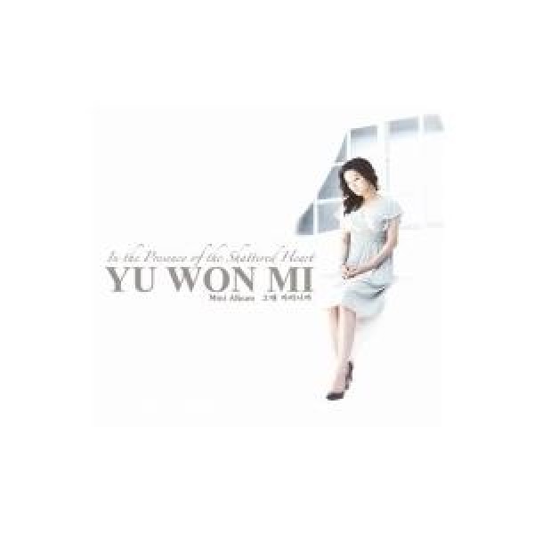 ユンナ(Younha) / END THEORY FINAL EDITION(6集 リパッケージ)｜韓国