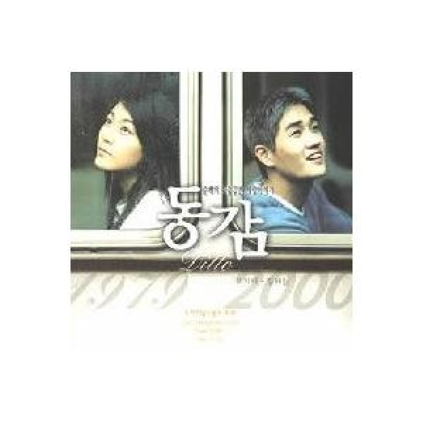 OST / BLUE ARCHIVE 4.5周年記念OST (CDアルバムパッケージ)｜韓国 K