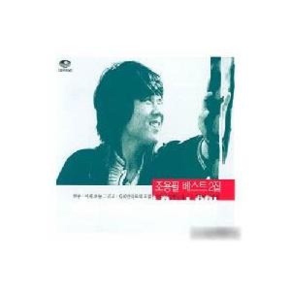 チョ・ヨンピル(CHO YONGPIL) / ベスト｜トロット：演歌｜韓国 K-POP CD｜JMCD004112