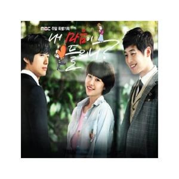OST / 私のおじさん(TVN韓国ドラマ)｜オリジナルサウンドトラック