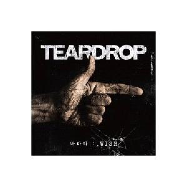 TEARDROP / 願い：WISH｜韓国 K-POP CD｜OPC0257