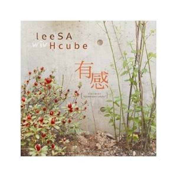 LEESA / LEESA WIV HCUBE｜韓国 K-POP CD｜MBMC0283