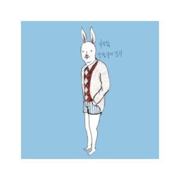 カダンチャン(GA DANGCHA) / 切実期のかっこ良さ｜韓国 K-POP CD｜MBMC0281