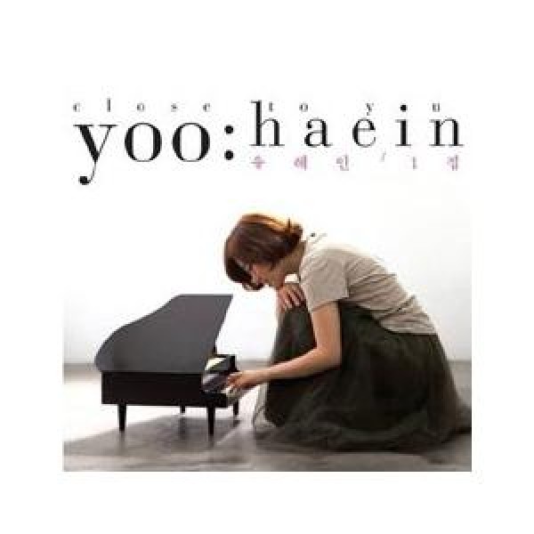 ユ・ヘイン / CLOSE TO YOU｜韓国 K-POP CD｜S90357C