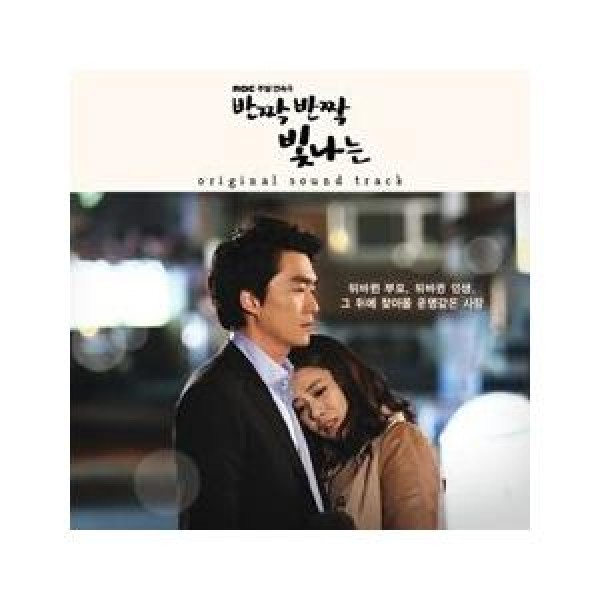 OST / 素晴らしき新世界 (2CD) (韓国ドラマ)｜オリジナルサウンド