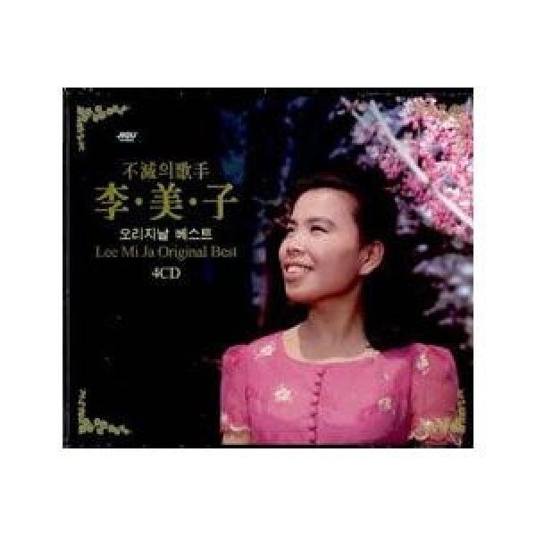 イ・ミジャ(LEE MIJA) / オリジナルベスト(4CD)｜トロット：演歌｜韓国 K-POP CD｜JG514