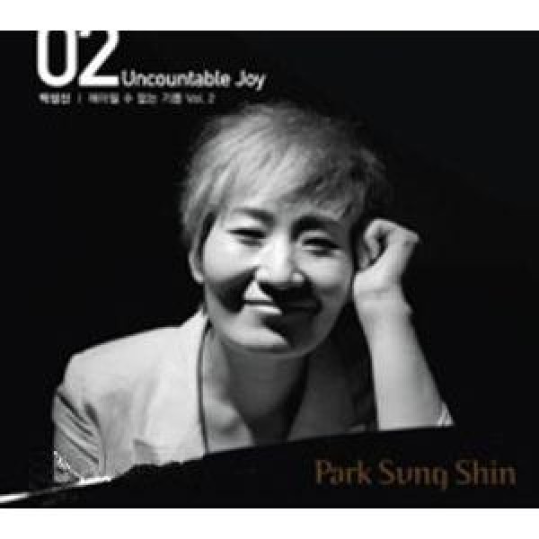 パク・チユン(PARK JIYOON) / 木になる夢｜韓国 K-POP CD｜S90423C