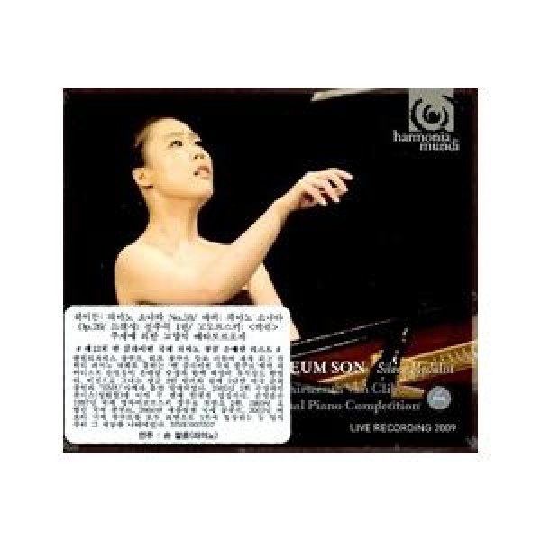 ソン・ヨルム / HAYDN & BARBER & DEBUSSY & GODOWSKY(SILVER MEDALIST : LIVE RECORDING 2009)｜クラシック｜韓国 K-POP CD｜HMU907507