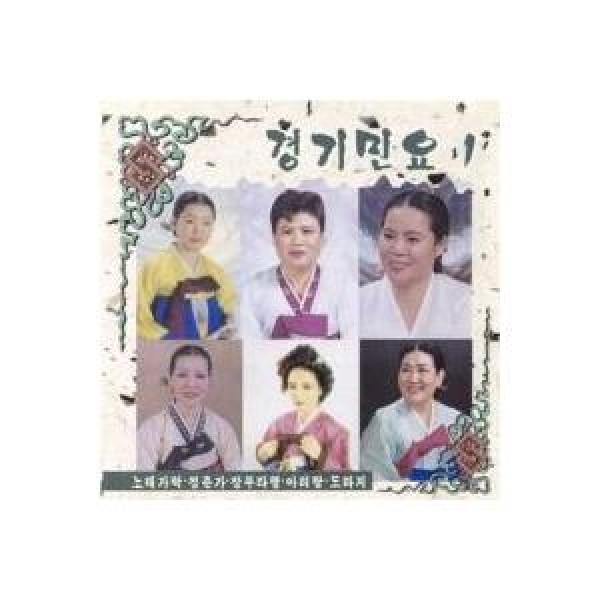 V.A / キョンギ民謡｜オムニバス｜韓国 K-POP CD｜ORC1415