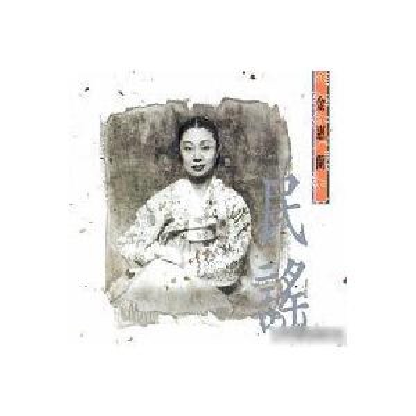 キム・ヘラン / 民謡｜韓国 K-POP CD｜SCO089
