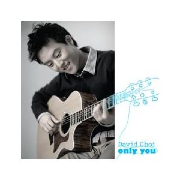 DAVID CHOI / ONLY YOU(REPACKAGE)｜韓国 K-POP CD｜LLCD013