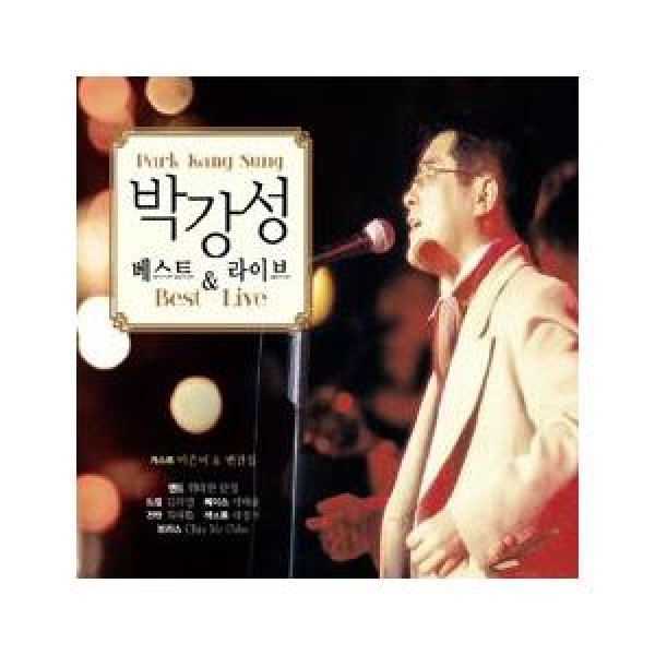 パク・カンソン / BEST & LIVE｜韓国 K-POP CD｜PCSD00783