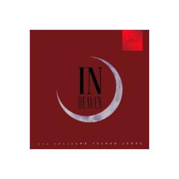 JYJ(ジェジュン、ユチョン、ジュンス) / IN HEAVEN(RED, BLUE, BROWN からジャケットカラーランダム発送)｜韓国 K-POP CD｜AGMK10001