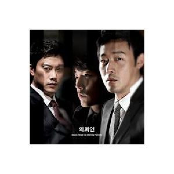OST / 依頼人｜オリジナルサウンドトラック サントラ｜韓国 K-POP CD｜FGM3024