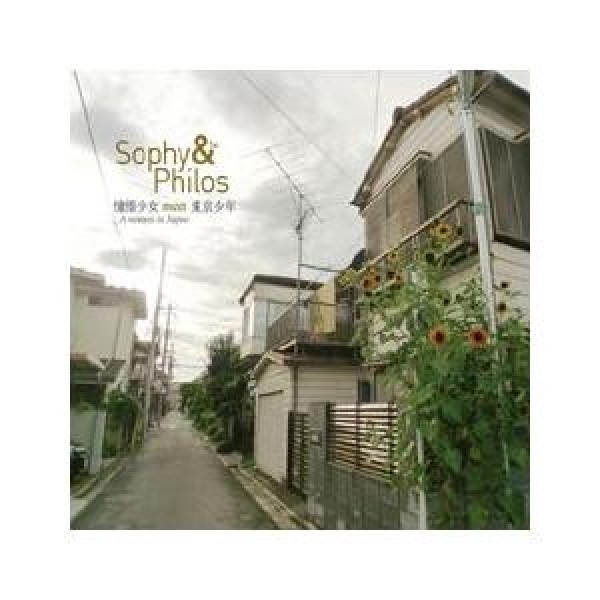 SOPHY & PHILOS / 憧憬少女 MEET 東京少年(A SEASON IN JAPAN)｜韓国 K-POP CD｜MBMC0340