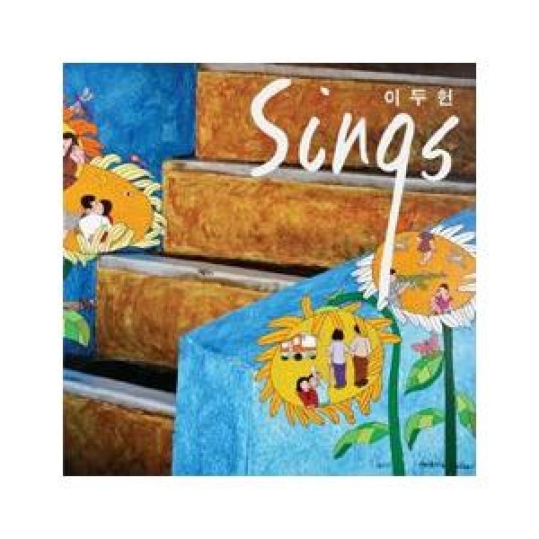イ・ドゥホン / SINGS｜韓国 K-POP CD｜YCD10023