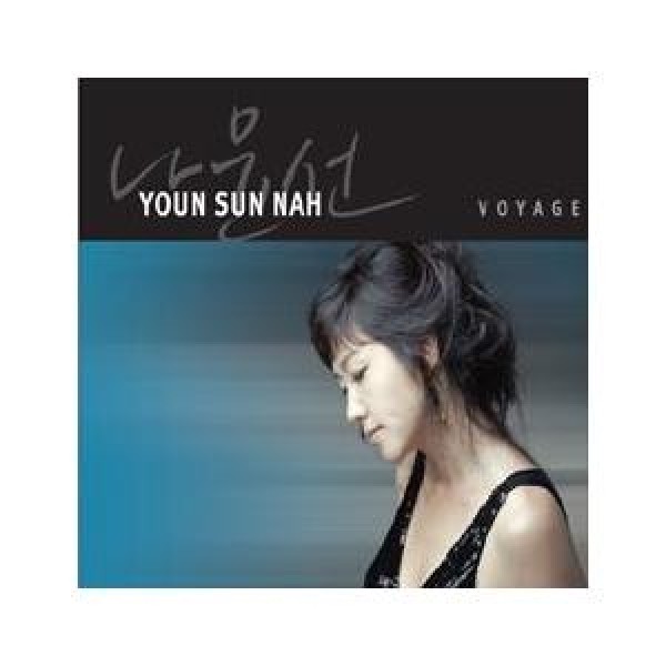 ナ・ユンソン(NAH YOUNSUN) / VOYAGE［ジャズ］｜韓国 K-POP CD｜VDCD6362