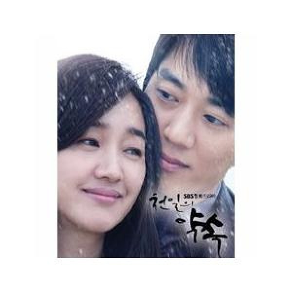 OST / 秘密の監査 (MUBEAT ALBUM VER.) (TVN 韓国ドラマ)｜オリジナル