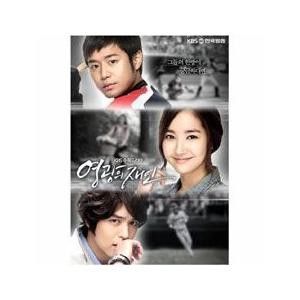 OST / 暴君のシェフ(韓国ドラマ)｜オリジナルサウンドトラック