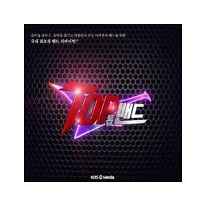 T.O.P (BIGBANG ビッグバン) / TOP SPOT : ANOTHER DIMENSION (3種