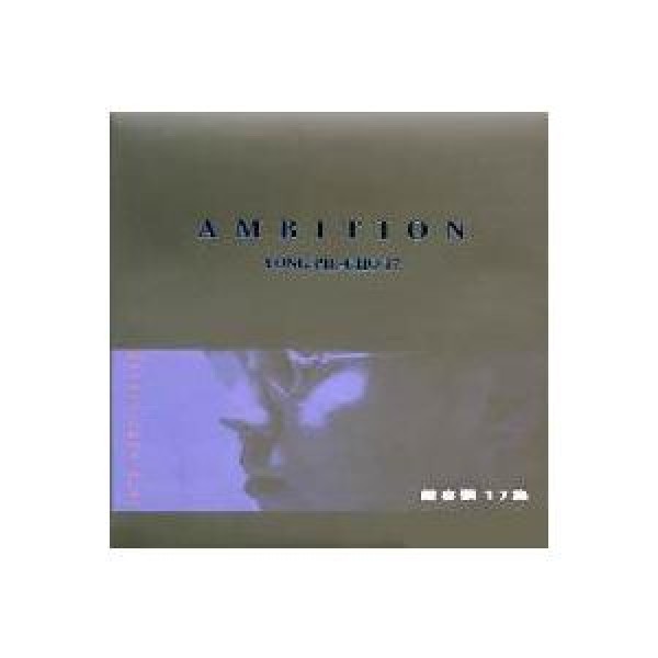 チョ・ヨンピル(CHO YONGPIL) / AMBITION｜トロット：演歌｜韓国 K-POP CD｜YPCD007