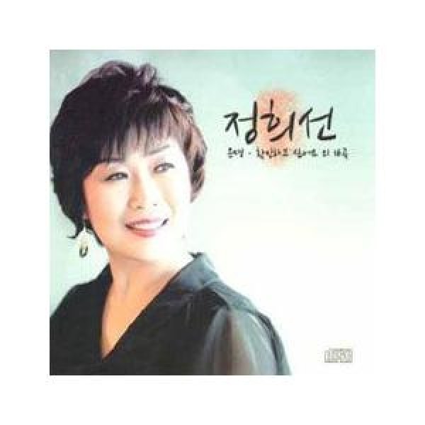 チョン・ヒソン / Vol.2｜トロット：演歌｜韓国 K-POP CD｜OPC0318