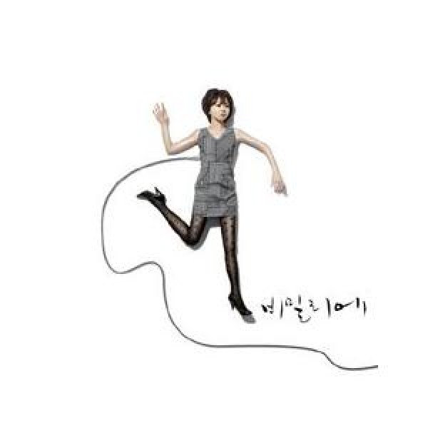 BIMILIE / 秘密裏｜韓国 K-POP CD｜MBMC0375