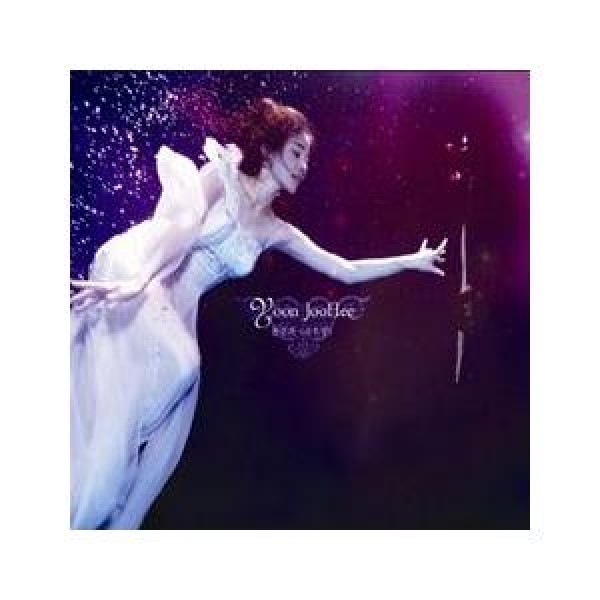 ユン・ジュヒ / MICROCOSM｜国楽｜韓国 K-POP CD｜CNLR1209
