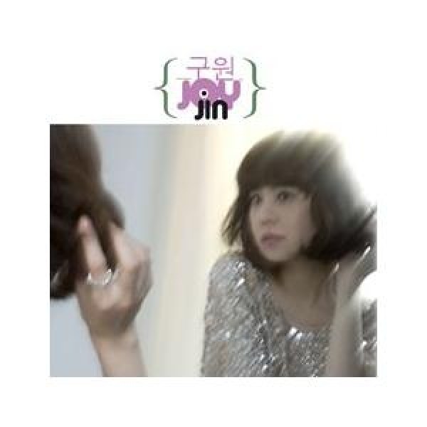 JOY JIN / TOUCHING｜韓国 K-POP CD｜WMCD0094
