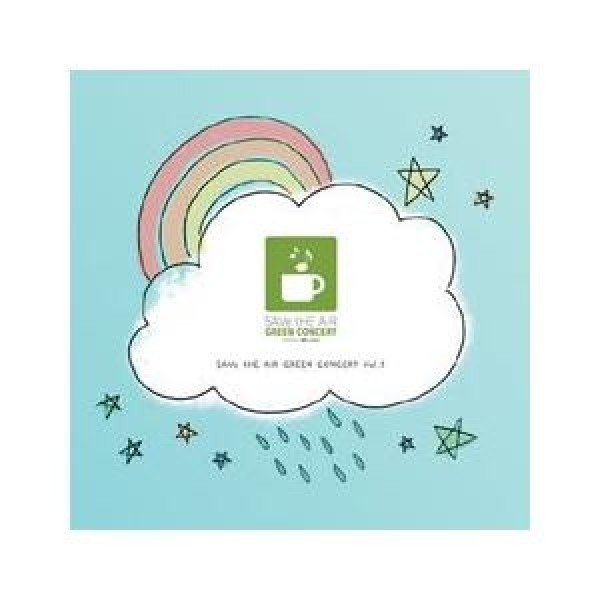 V.A / SAVE THE AIR : GREEN CONCERT VOL.2｜オムニバス｜韓国 K-POP CD｜BRCD8020
