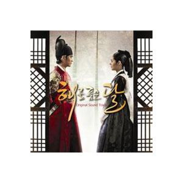 OST / 太陽を抱いた月(MBC韓国ドラマ)｜オリジナルサウンドトラック サントラ｜韓国 K-POP CD｜VDCD6378