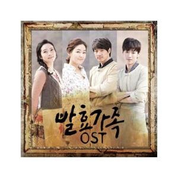 OST / 空港に行く道(KBS韓国ドラマ)｜オリジナルサウンドトラック