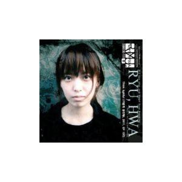 リュファ(Ryu Hwa) / Think Lightly｜韓国 K-POP CD｜インディーズ｜KINR1838