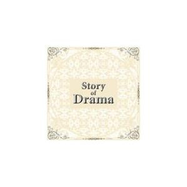 V.A / STORY OF DRAMA｜オムニバス｜韓国 K-POP CD｜OPC0337
