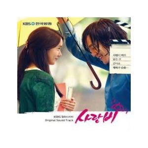 ワーナーミュージック OST / ランオン(RUN ON)(JTBC韓国ドラマ