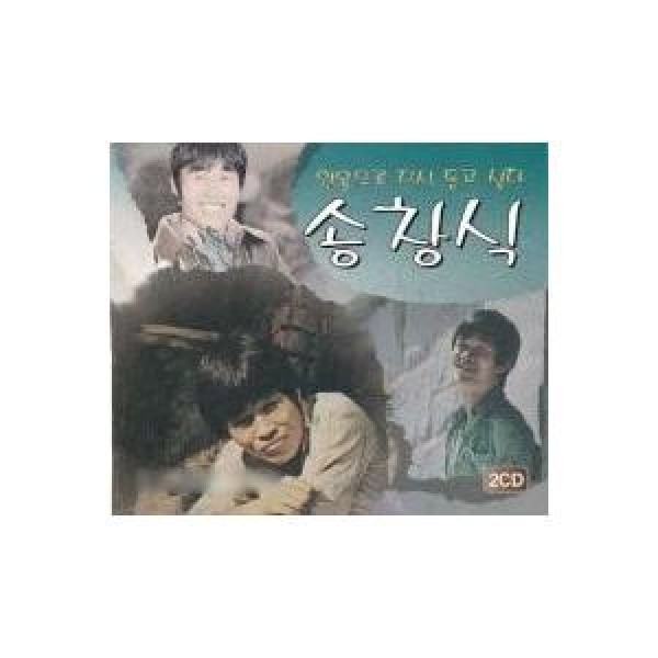 ソン・チャンシク「ゴールデン・ベスト」韓国盤 ソン・チャンシク / ゴールデン2集(REMASTERING)｜韓国 K-POP CD