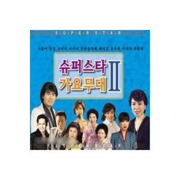 V.A / スーパースター歌謡舞台｜トロット：演歌｜オムニバス｜韓国 K-POP CD｜SGCD0036