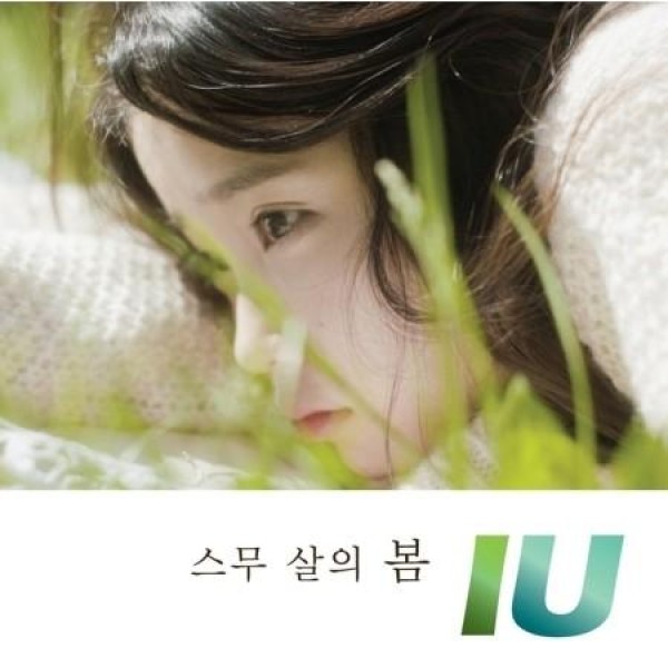 IU(アイユー) / THE WINNING SPECIAL VER.｜韓国 K-POP CD｜ : 創業23