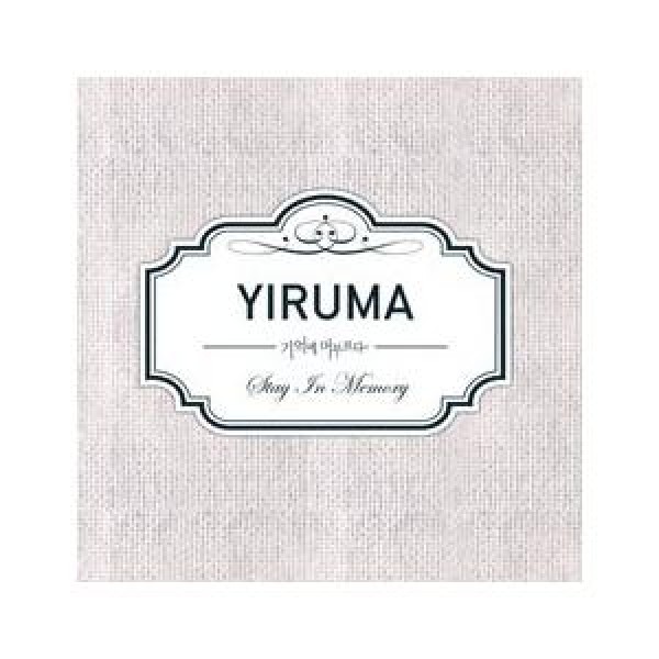 イルマ(YIRUMA) / STAY IN MEMORY｜韓国 K-POP CD｜S90444C