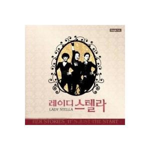 LADY STELLA / LADY STELLA｜韓国 K-POP CD｜CMDC9924
