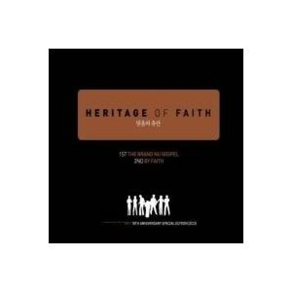 HERITAGE OF FAITH(信念の遺産) / HERITAGE OF FAITH 10TH(SPECIAL EDITION)｜韓国 K-POP CD｜9187