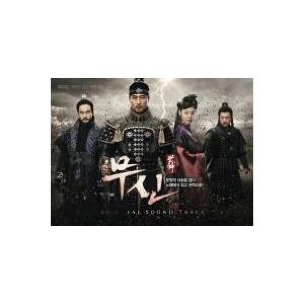 ユニバーサルミュージック OST / 神様お願い(神よ)(SBS韓国ドラマ