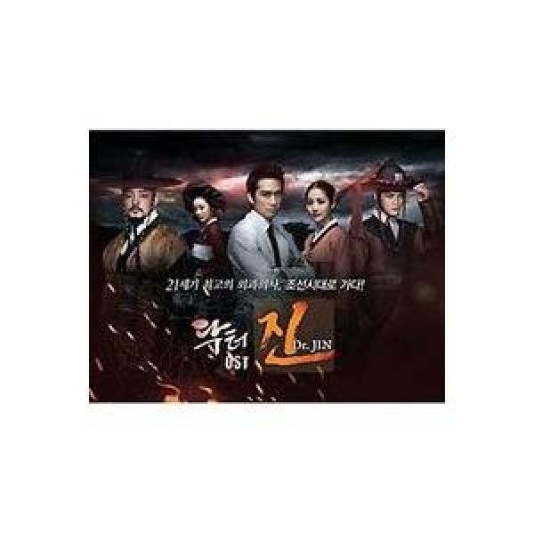 OST / チョン・ウチ(KBS韓国ドラマ)｜オリジナルサウンドトラック