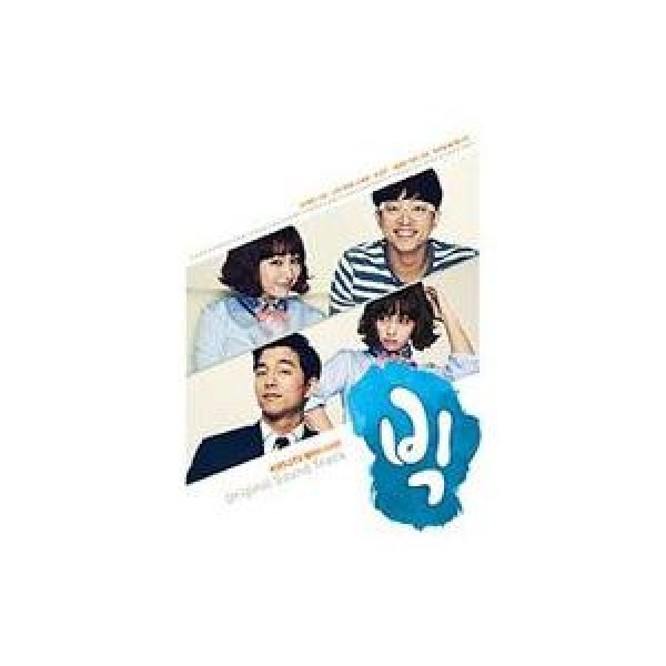 OST / ユミの細胞たち(シーズン2)(TVN韓国ドラマ)｜オリジナル
