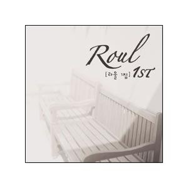 ラウル(ROUL) / 1集｜韓国 K-POP CD｜MBMC0532