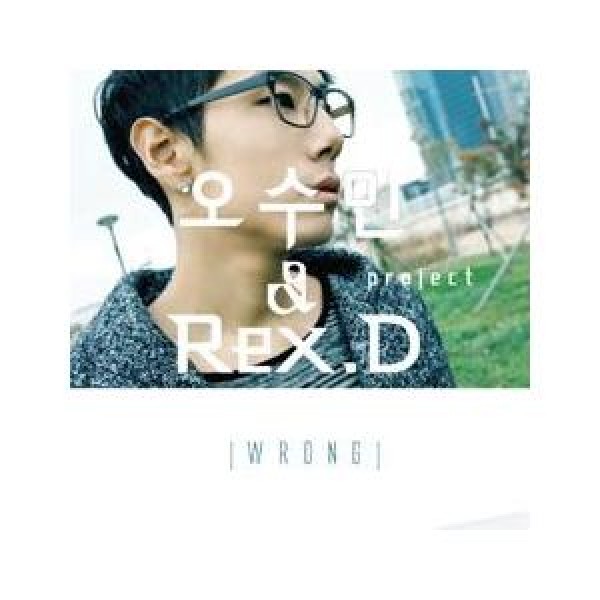 オ・スミン＆REX.D PROJECT / WRONG｜韓国 K-POP CD｜VDCD6412